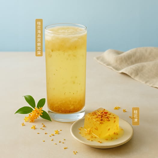 ✨ 夏日清爽雙星登場！ ✨